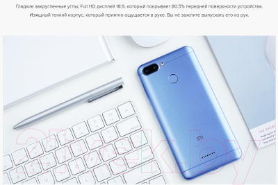 Смартфон Xiaomi Redmi 6 3GB/32GB (голубой)