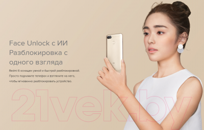 Смартфон Xiaomi Redmi 6 3GB/32GB (золото)
