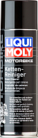

Очиститель дисков, Motorbike Ketten-Reiniger / 1602