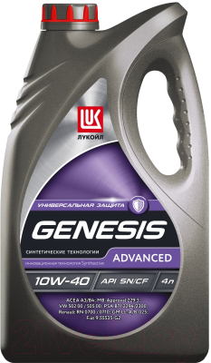 Моторное масло Лукойл Genesis Advanced 10W40 / 1632650 (4л)