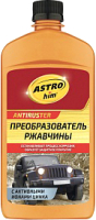 Средство от коррозии ASTROhim Ас-469 с активными ионами цинка (500мл) - 