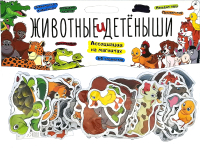 

Развивающий игровой набор Анданте, Животные и их детеныши. Познаем мир / NF1049