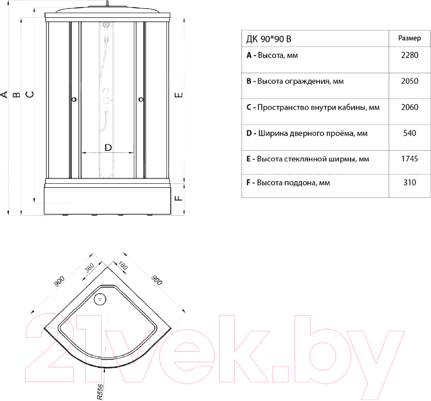 Душевой уголок Triton Лайт B 90x90