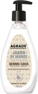 Мыло жидкое Agrado Hand Soap Coconut (500мл)