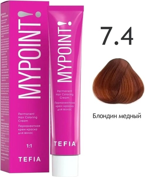Крем-краска для волос Tefia Mypoint 7/4 (60мл, блондин медный)