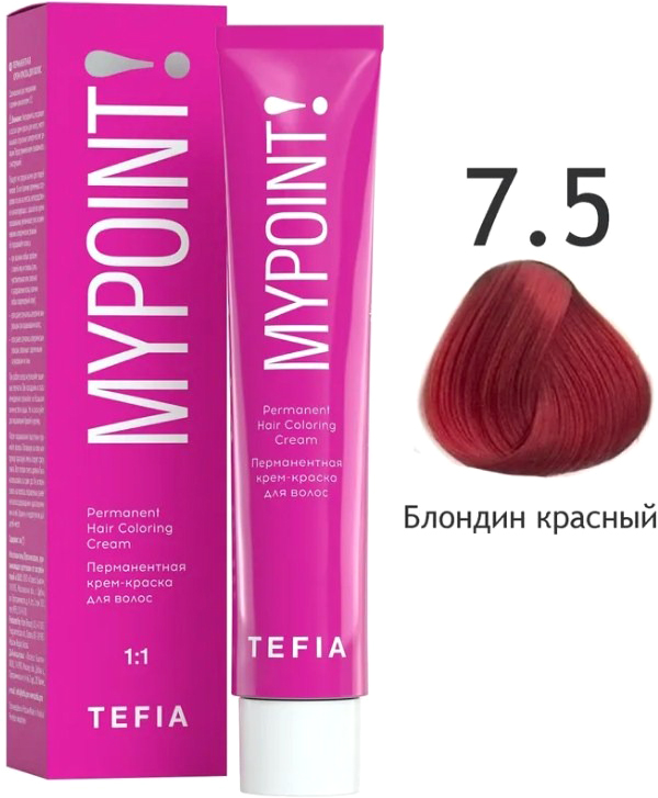 Крем-краска для волос Tefia Mypoint 7/5 (60мл, блондин красный) — фото 2