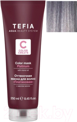 Тонирующая маска для волос Tefia Color Creats Платиновая (250мл)