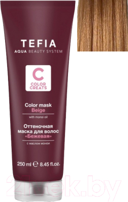 Тонирующая маска для волос Tefia Color Creats Бежевая (250мл)