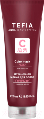 Тонирующая маска для волос Tefia Color Creats Пепельная (250мл)