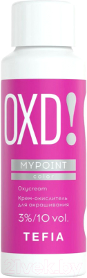 Крем для окисления краски Tefia Mypoint Color 3% 10 Vol (60мл)
