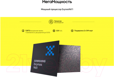Смартфон Samsung Galaxy M31 128GB / SM-M315FZKVSER (черный)