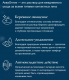 Миниатюра изображения товара Раствор для линз АкваОптик Многофункциональный С контейнером (120мл)