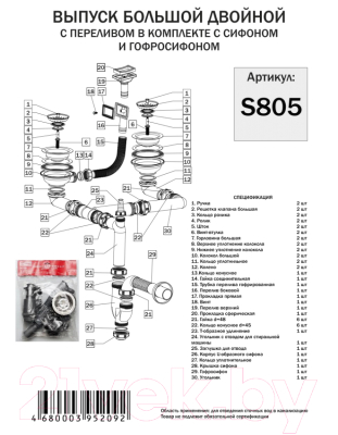 Мойка кухонная Ukinox Гранд GRP800.500 15GT8K-O (с сифоном)