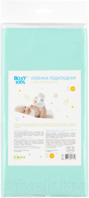 Клеенка детская Roxy-Kids R-0071 (бирюзовый)