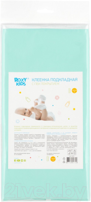 Клеенка детская ROXY-KIDS R-0071 (бирюзовый)