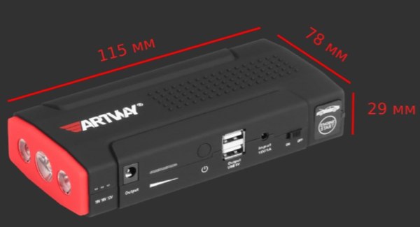 Пусковое устройство Artway JS-1014