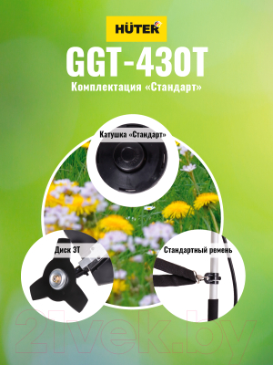 Триммер бензиновый Huter GGT-430T (70/2/32)