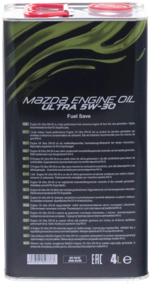 Моторное масло Fanfaro Mazda 5W30 / FF6718-4ME (4л)
