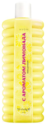 

Пена для ванны Avon, Аромат Лимона