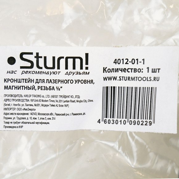 Держатель измерительного прибора Sturm! 4012-01-1