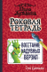 Книга АСТ Роковая тетрадь. Восстание надувных верзил (Каммингс Т.) - 