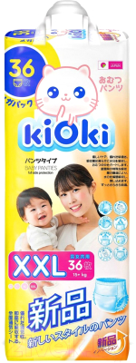 Подгузники-трусики детские Kioki XXL / 15+ кг (36шт)