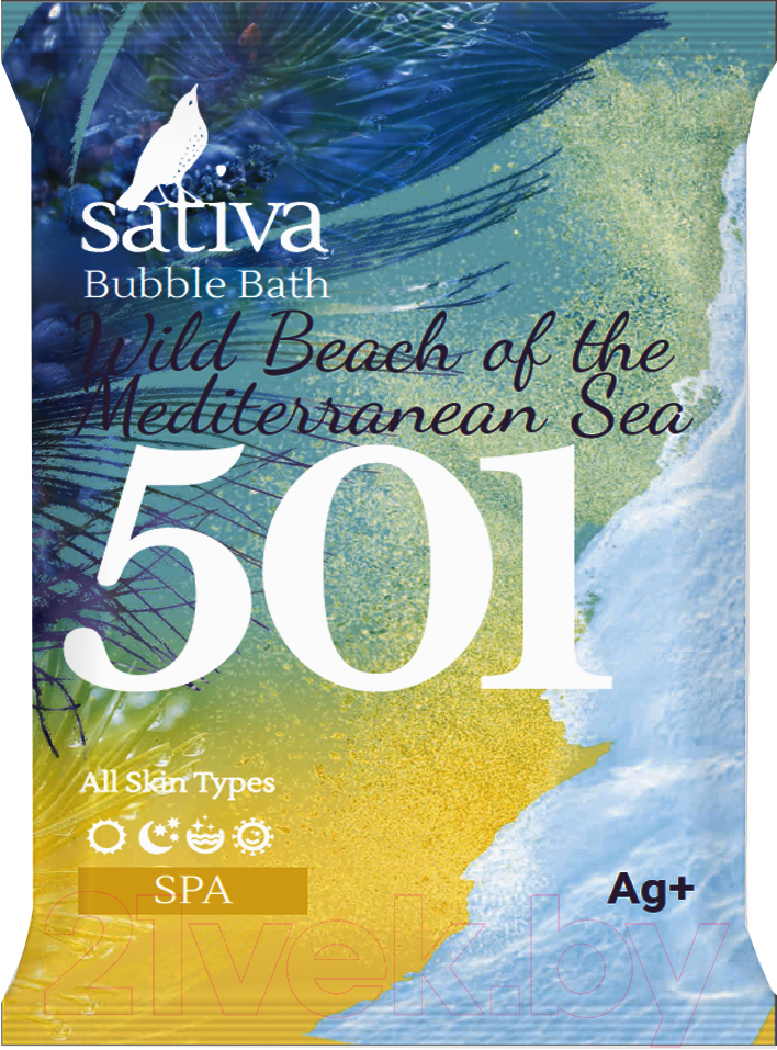 Пена для ванны Sativa №501 Дикий пляж Средиземного моря (15г)