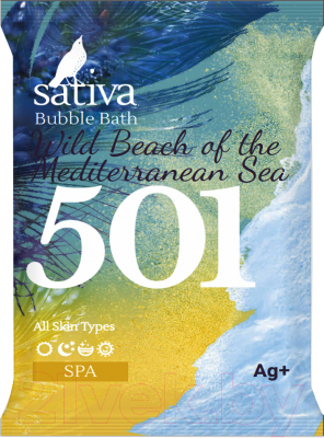 Пена для ванны Sativa №501 Дикий пляж Средиземного моря (15г)