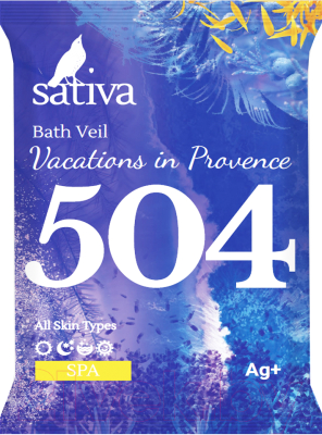 

Масло для ванны Sativa, №504 Каникулы в Провансе