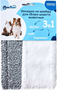 

Моп Росмоп, Для сбора шерсти животных СММК-40