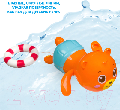 Игрушка для ванной Bondibon Плавающий медведь / ВВ3221