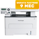 МФУ Pantum M6700DW (белый) - 
