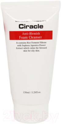 Пенка для умывания Ciracle Anti-acne Anti-blemish Foam Cleanser (150мл)