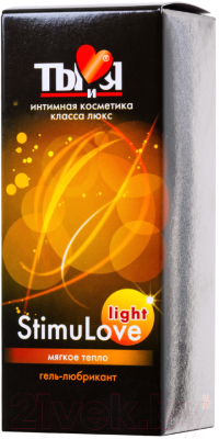 Лубрикант-гель Bioritm StimuLove Light / 70003 (20г)
