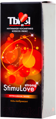 Лубрикант-гель Bioritm StimuLove Strong возбуждающий / 70006 (50г)