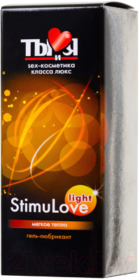 Лубрикант-гель Bioritm StimuLove Light возбуждающий / 70004 (50г)