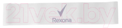 Набор косметики для тела Rexona Active Power 2020 Дезодорант-спрей+Гель для душа+фитнес лента (150мл+180мл)