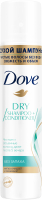 Сухой шампунь для волос Dove Без запаха (250мл) - 