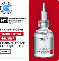 Сыворотка для лица Vichy Liftactiv Supreme Гиалурон сыворотка пролонгированного действия (30мл) - 