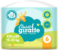 Подгузники-трусики детские Lovular Giraffe Classic XXL 15-25кг / 429556 (30шт) - 