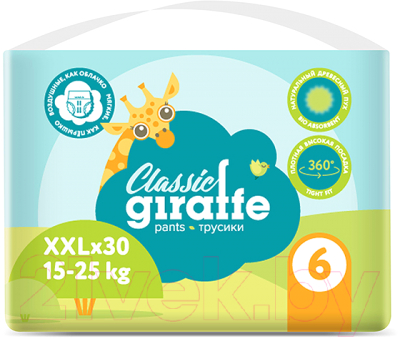 Подгузники-трусики детские Lovular Giraffe Classic XXL 15-25кг / 429556 (30шт)