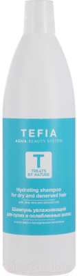 Шампунь для волос Tefia Treats by Nature увлажняющий для сухих и ослабленных волос (1л)