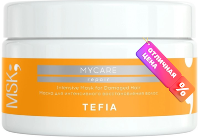 

Маска для волос, MyCare Repair для интенсивного восстановления волос