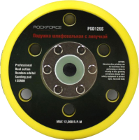 Полировальный круг RockForce RF-PSD125S - 