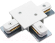 Коннектор для шинопровода Arte Lamp Track Accessories A140133 - 