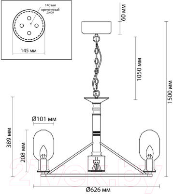 Люстра Odeon Light Grif 4700/9