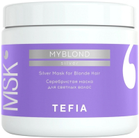 Тонирующая маска для волос Tefia Myblond Серебристая для светлых волос (500мл) - 