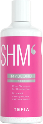 Оттеночный шампунь для волос Tefia Myblond Розовый для светлых волос (300мл)