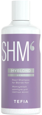 Оттеночный шампунь для волос Tefia Myblond Жемчужный для светлых волос (300мл)