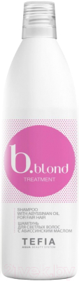 Шампунь для волос Tefia Bblond Treatment для светлых волос с абиссинским маслом (1л)